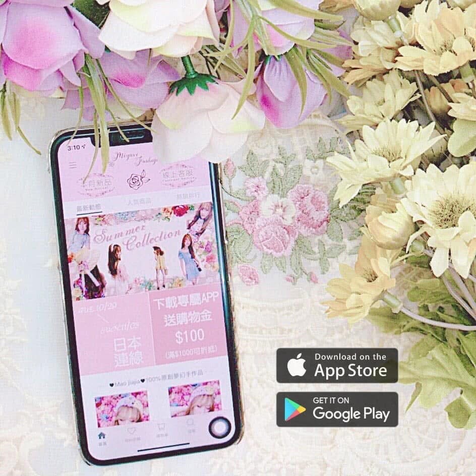 Miyavi Fushigi APP 與網站畫面紀錄